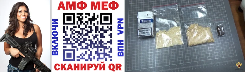 ссылка на мегу вход  Дрезна  Amphetamine 97%  где купить наркотик 