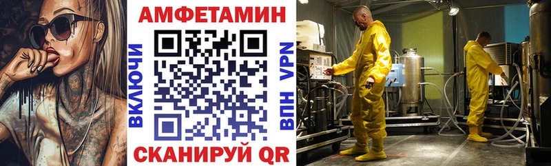 Amphetamine VHQ Дрезна