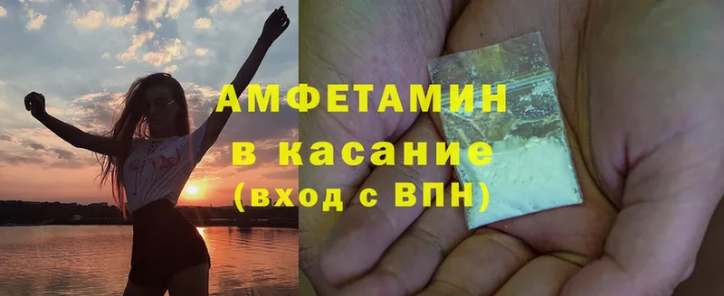 kraken сайт  сколько стоит  Дрезна  Amphetamine 98% 