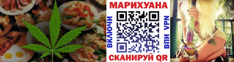 где продают   Дрезна  Печенье с ТГК марихуана 
