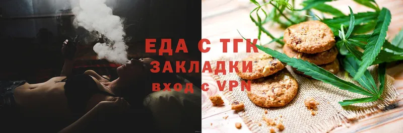 купить   blacksprut маркетплейс  Canna-Cookies конопля  Дрезна 