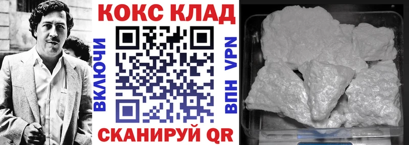 COCAIN Колумбийский  Дрезна 