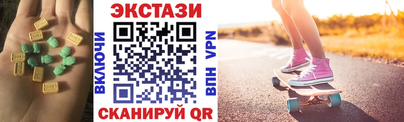 Экстази 250 мг  shop клад  Дрезна  купить  