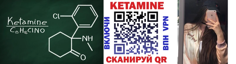 магазин продажи наркотиков  Дрезна  Кетамин ketamine 