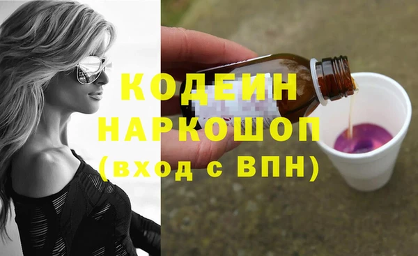 кокаин Кулебаки