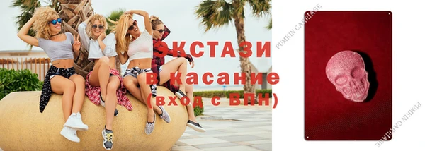 меф Куйбышев
