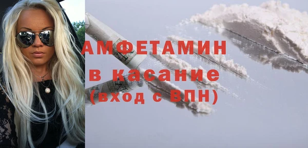 кокаин Кулебаки
