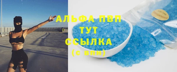 меф Куйбышев