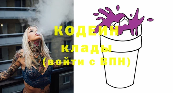 кокаин Кулебаки