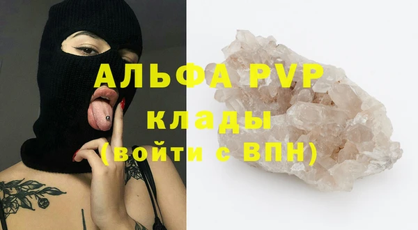 меф Куйбышев