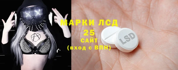 меф Куйбышев