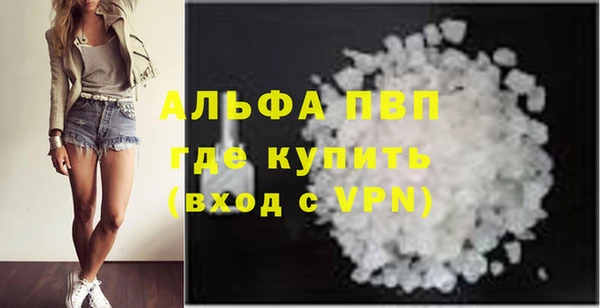 меф Куйбышев