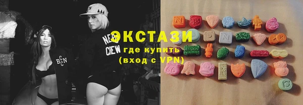 меф Куйбышев