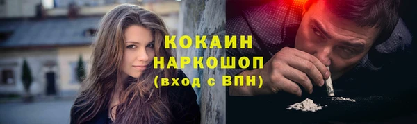 кокаин Кулебаки