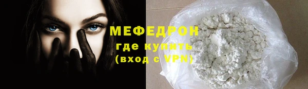 кокаин Кулебаки