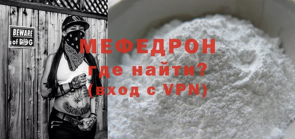 меф Куйбышев