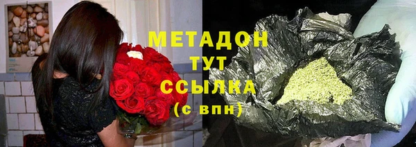 меф Куйбышев