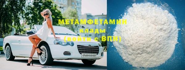 кокаин Кулебаки