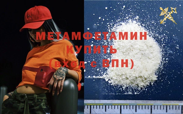 меф Куйбышев