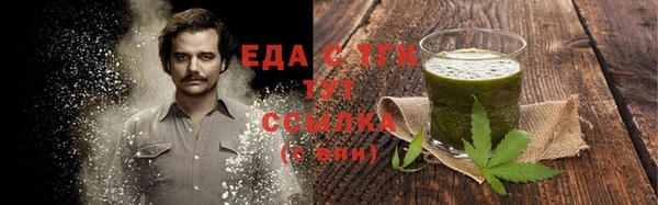 кокаин Кулебаки