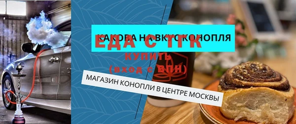 меф Куйбышев
