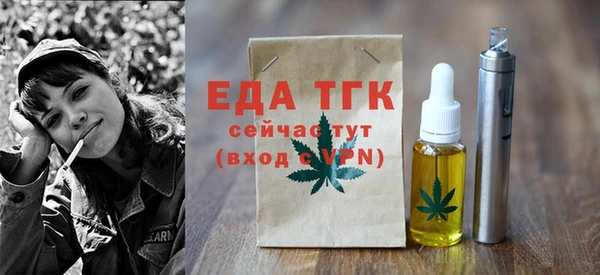 кокаин Кулебаки
