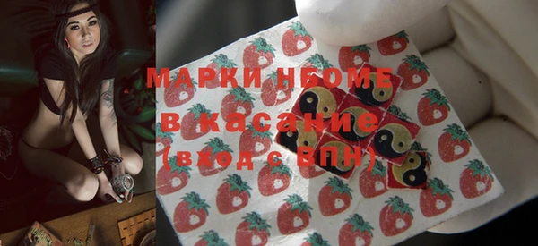 кокаин Кулебаки