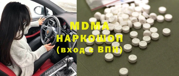 меф Куйбышев