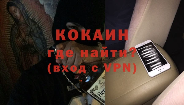 меф Куйбышев