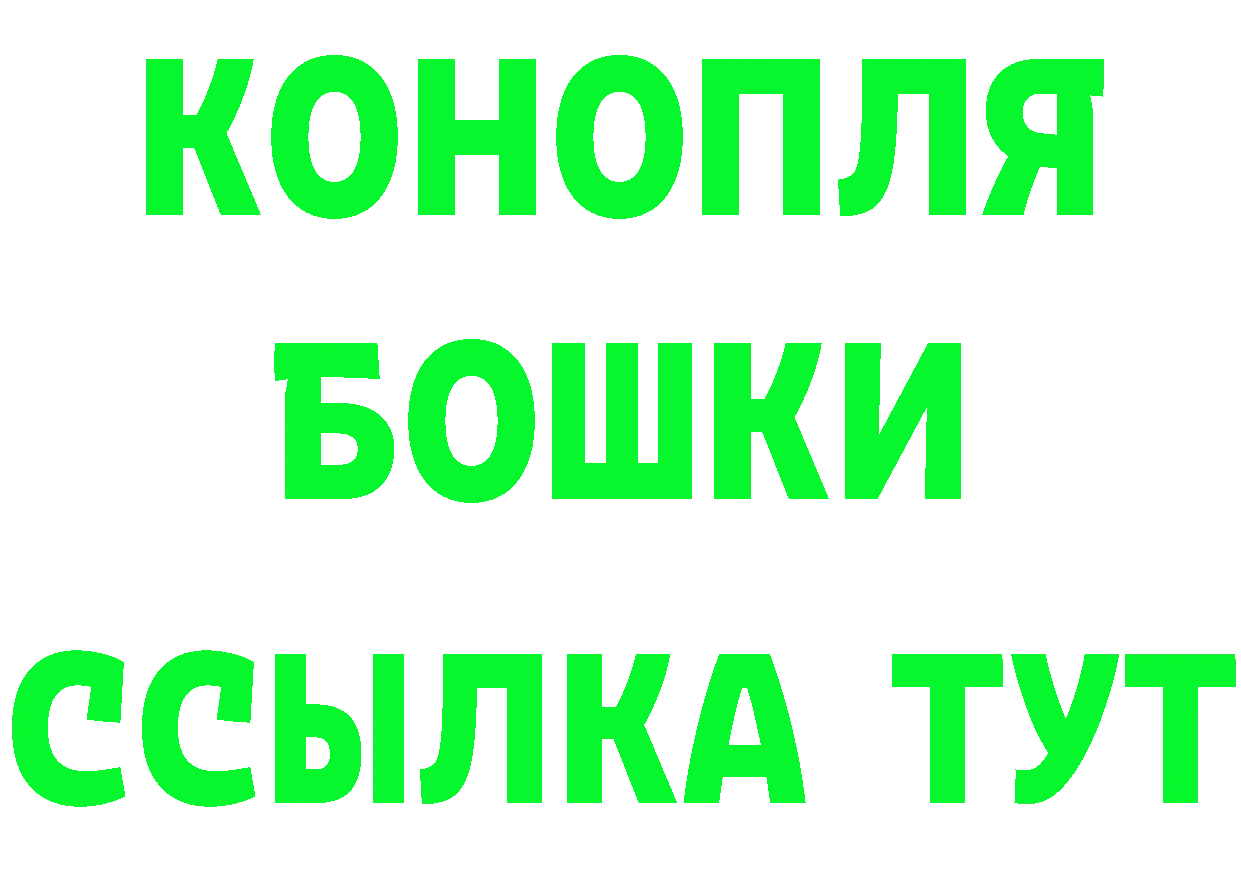 ГАШ Изолятор ссылки это hydra Дрезна