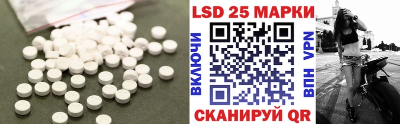 Лсд 25 экстази кислота  где продают наркотики  Дрезна 
