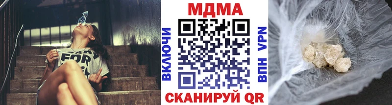 MDMA кристаллы  Дрезна 