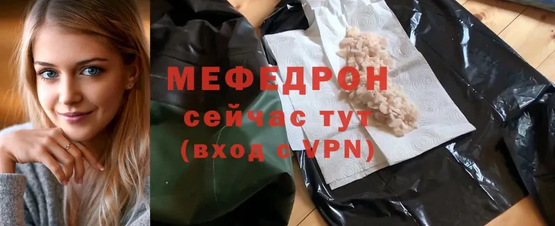 хочу   Дрезна  Мефедрон 4 MMC 