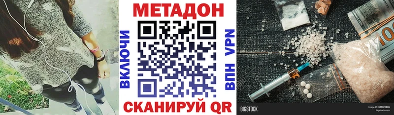 дарнет шоп  Дрезна  Метадон белоснежный 