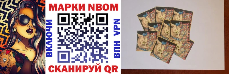 KRAKEN как войти  Дрезна  Марки NBOMe 1,8мг 