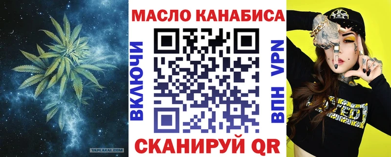 Дистиллят ТГК жижа Дрезна